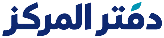دفتر المركز